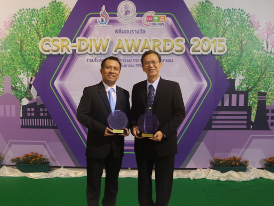 ºԴ⵹Ѻҧ CSR-DIW Continuous Award Шӻ 2558,ҧ CSR-DIW Continuous Award,ҧҵðҹѺԴͺͧСͺصˡѧҧͧ